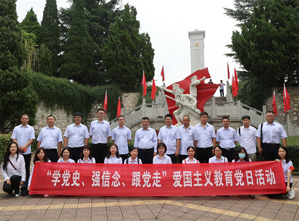 學黨史、強信念、跟黨走 ——公司紀委聯合第六、第七黨支部開展主題教育學習活動