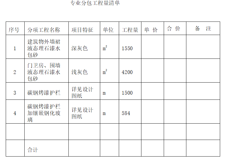 企業微信截圖_20230814101202.png